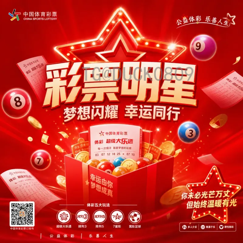 完整2026国际足联世界杯实时比分时间获取指南：观赛必备